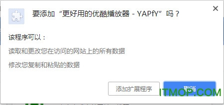 Youku HTML5 Player(更好用的优酷播放器)v1.5.0.4 最新版