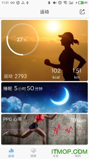 bym智能手环appv1.0.56安卓版