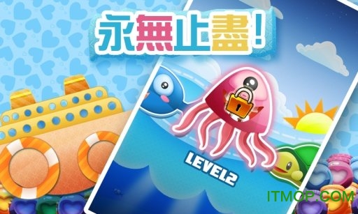 章鱼君大冒险游戏