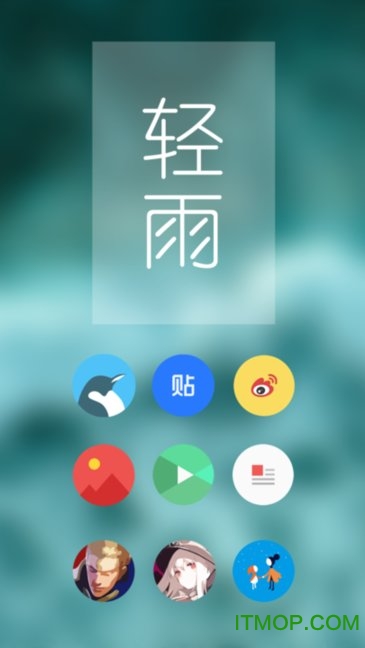 pure图标包lite下载