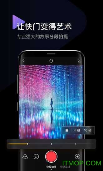 印象app破解版