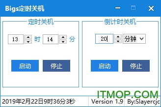 Bigs定时关机软件v1.9 官方最新版