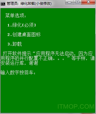 迅雷精简破解版