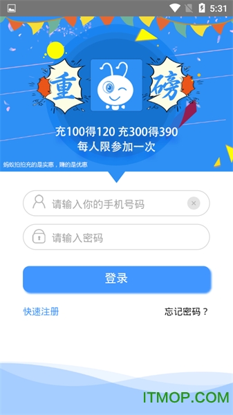 蚂蚁拍拍appv2.00 安卓版