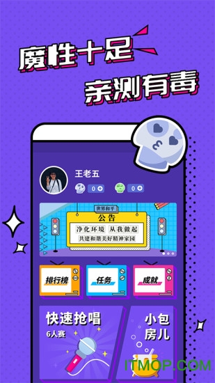 毒秀app