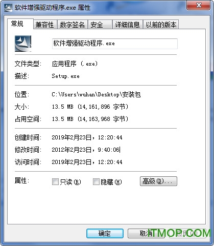 奥尼ANC靓魔摄像头驱动v5.8.54300.120 官方最新版