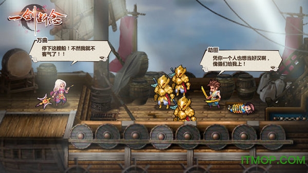 一剑断念御剑降魔v1.0 安卓最新版