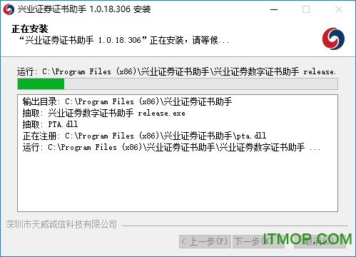 兴业证券优理宝财富版终端