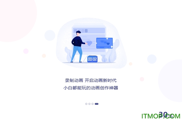 pa口袋动画下载