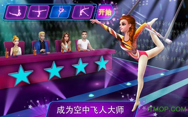 coco杂技达人秀(Acrobat Star Show)v1.0.5 安卓版