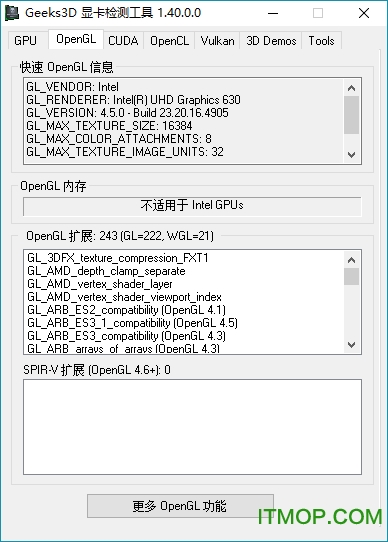 Geeks3D显卡检测工具v1.40.0.0 中文版