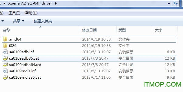 索尼Xperia A2驱动