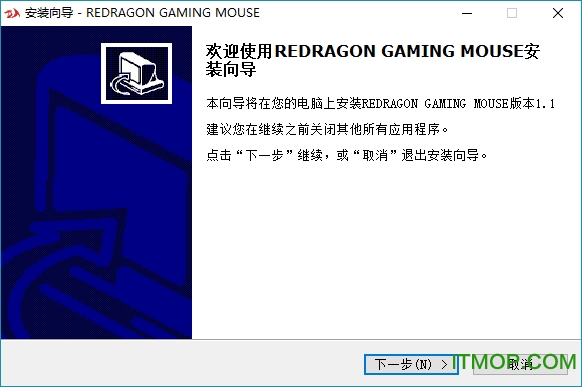 红龙灭世激光游戏鼠标驱动v1.1 官方版