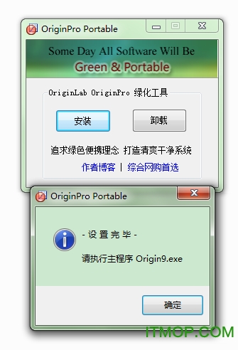 originpro9.0破解版