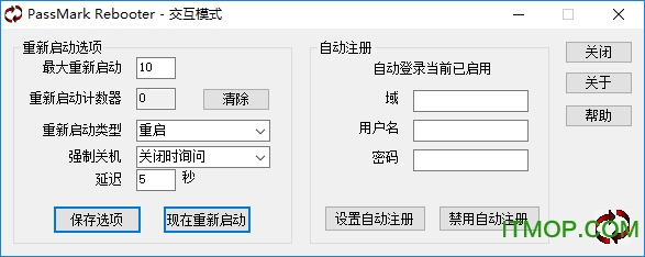 burnintest(硬件故障检测工具)v3.0.1007 汉化破解版