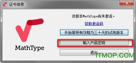 mathtype7.4破解版
