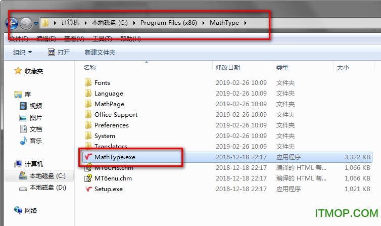 mathtype7.4破解版