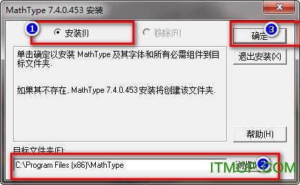 mathtype7.4破解版