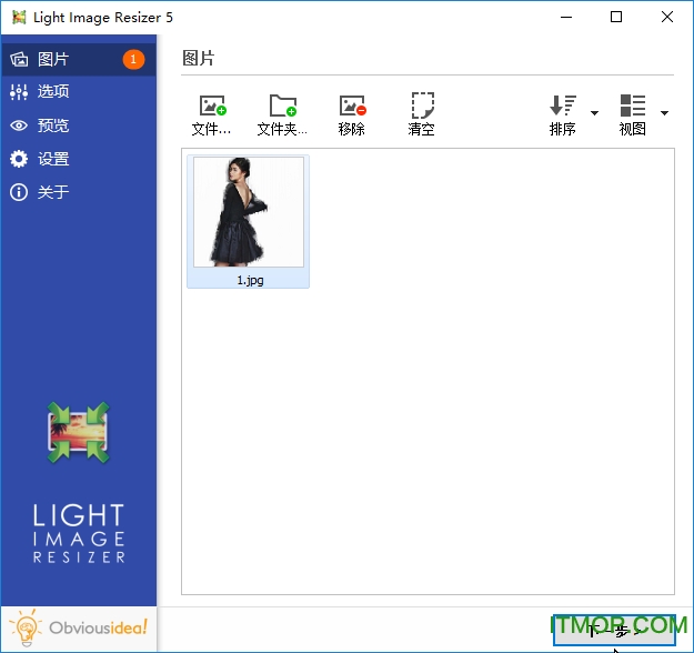 Light Image Resizer 5