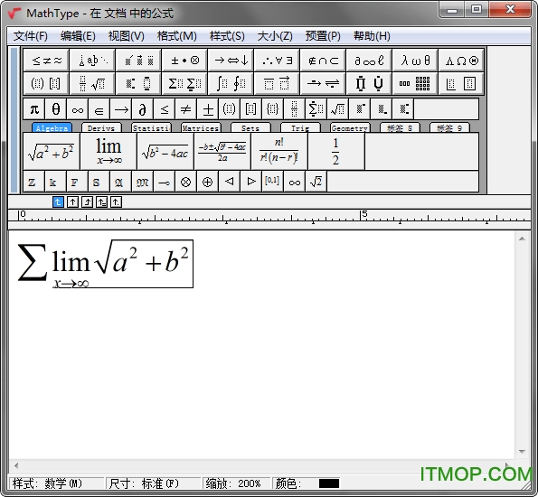 mathtype7.4破解版