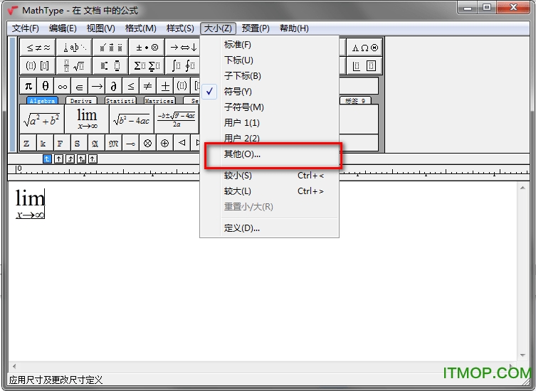 mathtype7.4破解版