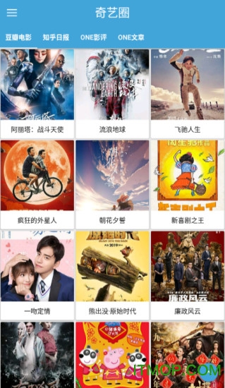 奇艺圈v1.0.0 安卓版