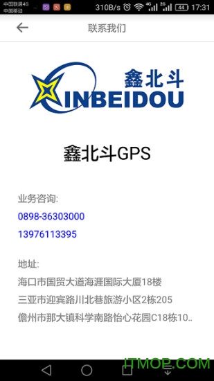 鑫北斗GPSv2.22 安卓版