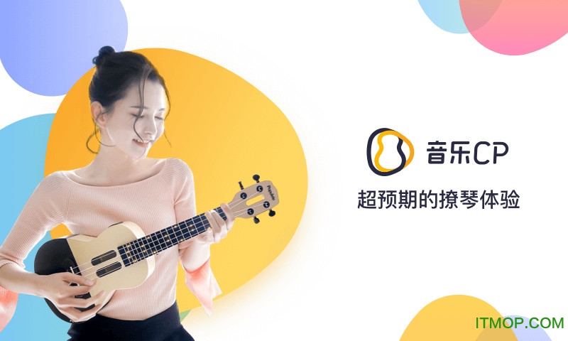音乐CP(MusicCP)v6.4.7安卓版