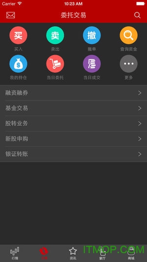 掌中网超享版2.0下载