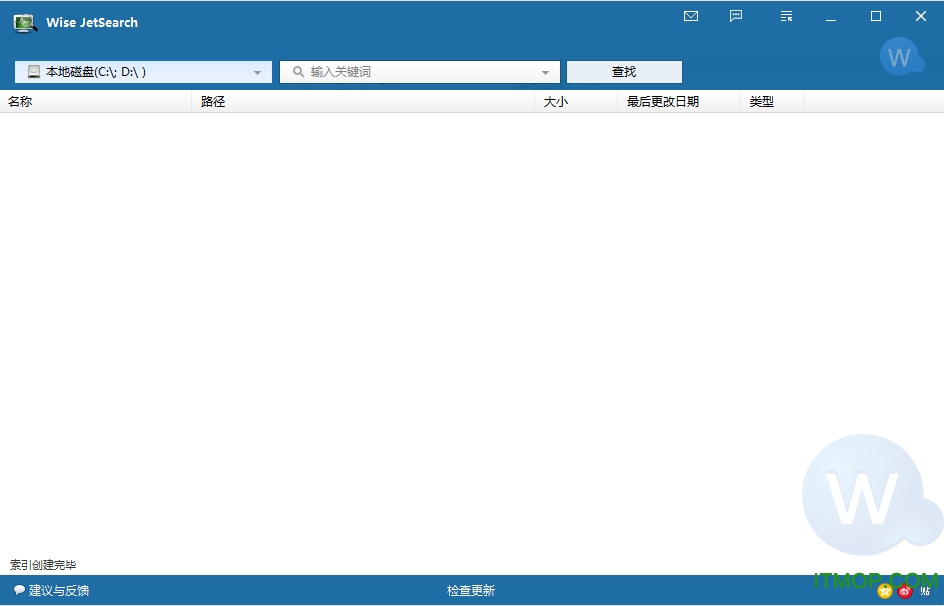 Wise JetSearch(文件快速搜索工具)v3.16 官方版