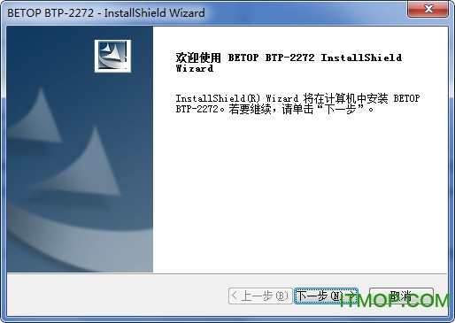北通BTP2272潘多拉手柄驱动官方版