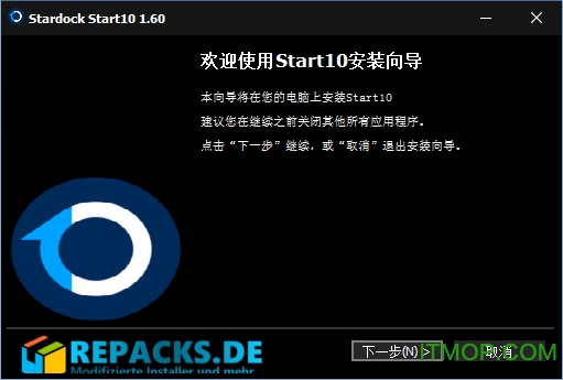 Stardock Start10(win10开始菜单增强工具)v1.97 免激活安装版