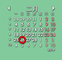 Rainlendar 2v2.14 绿色中文版