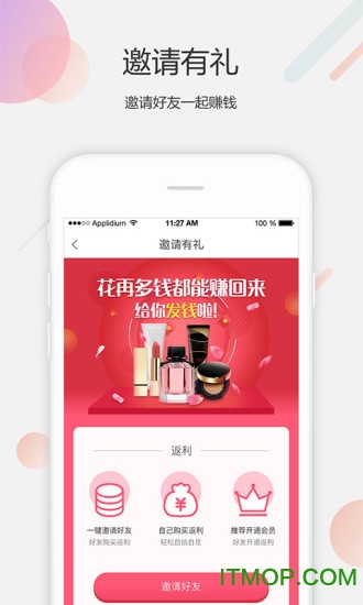 美得得v1.5.1 安卓版