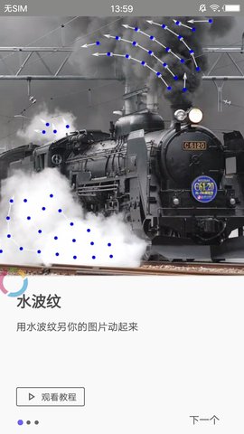 StoryZ专业版v1.1.3 安卓版