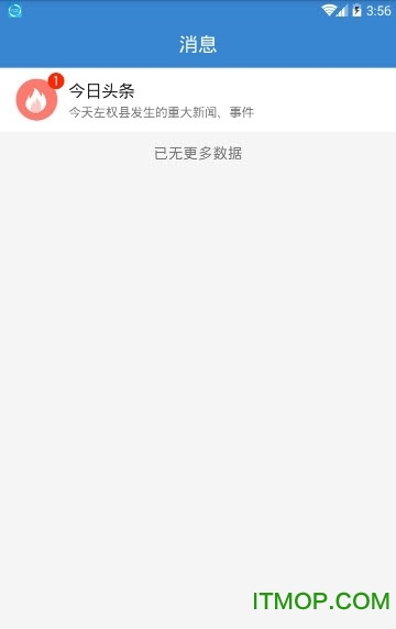 阅同城