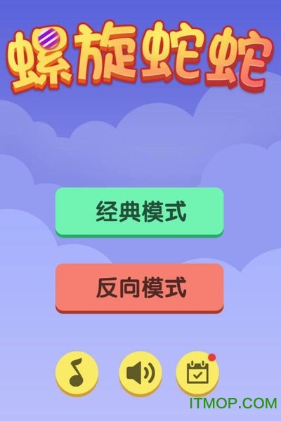螺旋蛇蛇手机版v1.0.0 安卓版