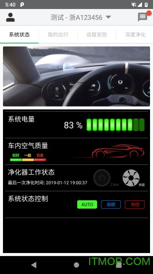 宝骊守护联盟v1.3.1 安卓版
