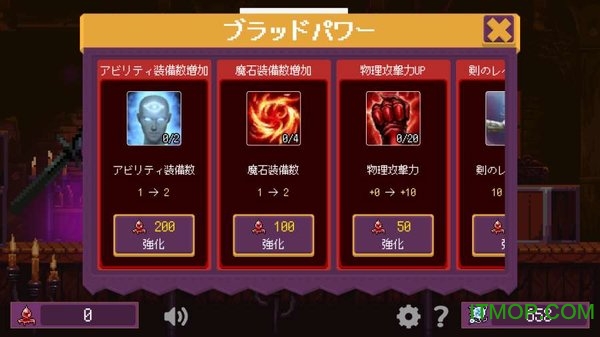 暗黑骑士v1.0.7 安卓版