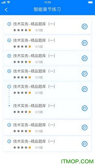 奥思书院v1.0.3 安卓版