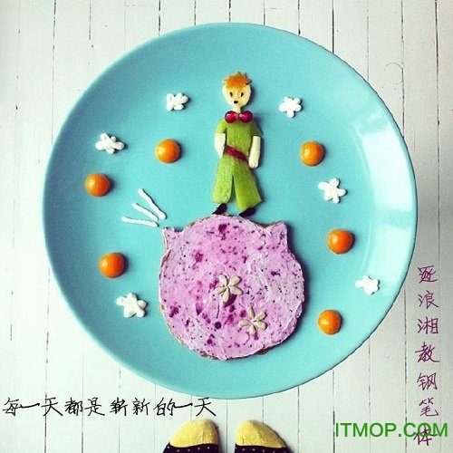 逐浪湘教钢笔体免费版