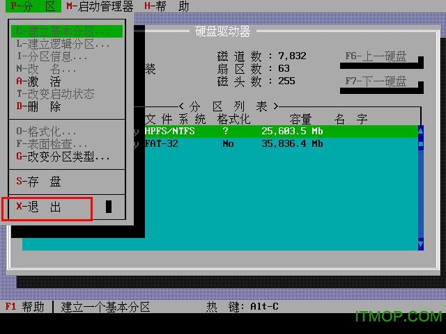 Sfdisk老牌硬盘分区工具中文版