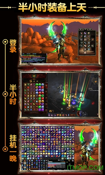 奇迹单机版手机游戏v12.29.05 安卓最新版