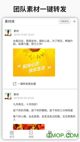 简单水印v3.9.5安卓版