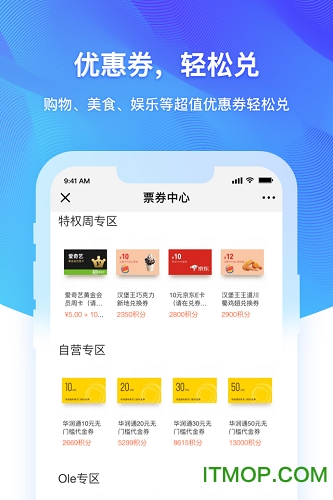 润钱包官网