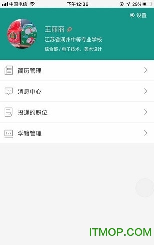 灰熊先生v1.0.0 安卓版