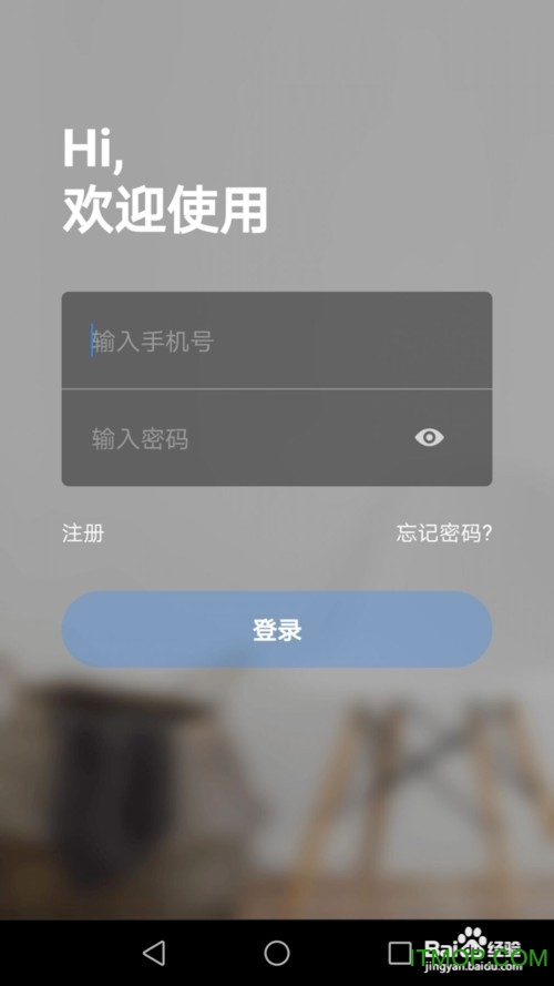 拓阔科技ToseePlus使用AP热点连接教程