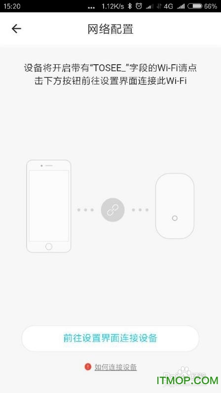拓阔科技ToseePlus使用AP热点连接教程