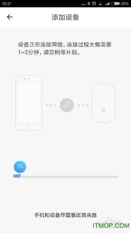 拓阔科技ToseePlus使用AP热点连接教程