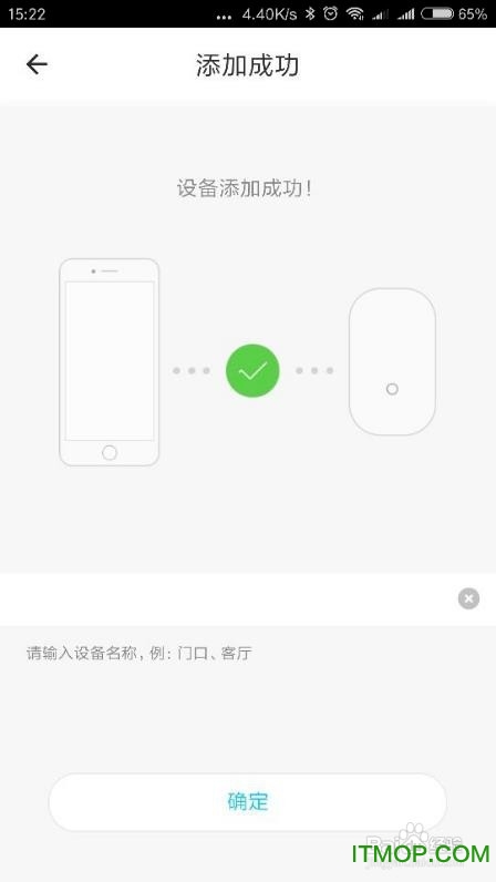拓阔科技ToseePlus使用AP热点连接教程